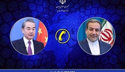 وزارت امور خارجه- 