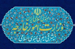 I.R. Iran, Ministry of Foreign Affairs- ran strongly condemns the Zionist Regime’s terrorist aggression&#160; against Yemen and its killing of journalists