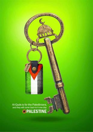 Quds day